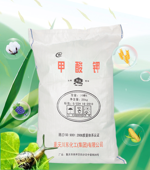 甲酸鉀在常溫下的溶解度好不好？生產(chǎn)廠家告訴你